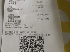 -宜家·瑞典风味餐厅(烟台路店)