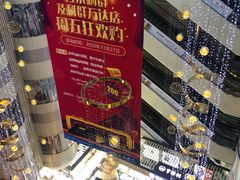 -利群商厦(台东店)