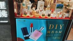 -觅香调香室(南锣鼓巷店)