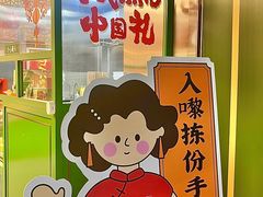 -良枫友信(陈家祠店)
