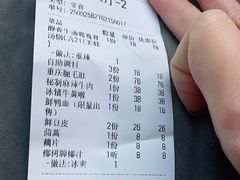 -渝蛙先生领鲜美蛙老火锅