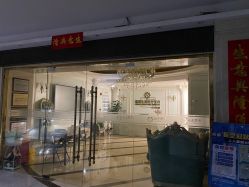 -弘美医美·艾维岚童颜抗衰中心