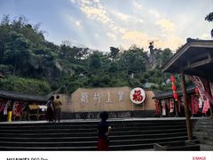-海窝子古镇