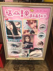 -RL Nail·瑞丽美甲美睫品牌原创店
