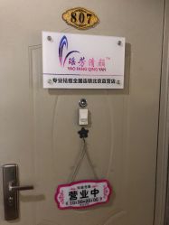 -宜肤清颜专业祛痘问题肌修护