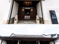 -青果巷历史文化街区