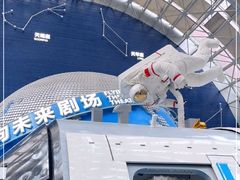 -四川科技馆