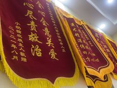 -天宠宠物医院24小时·急重症诊疗中心·全科·腔镜特色(和平分院)
