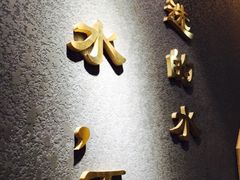 -舍予茶(桂林路店)