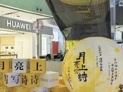 -万达影城(西铁营万达广场IMAX店)