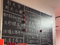 -荆九爷爆炒桥头三嫩(浙大店)
