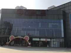 门面-万达广场(无锡滨湖店)