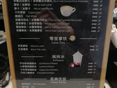 菜单-瑞幸咖啡(人民路店)