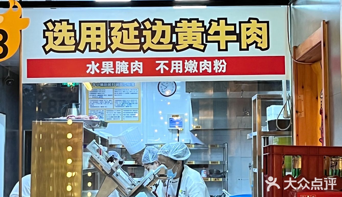延吉探店｜牛小嫩串串火锅🥘