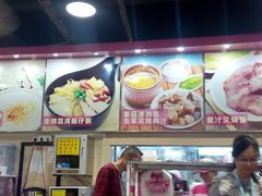 -华辉拉肠(龙口东店)