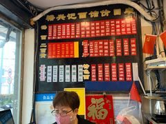 -裕兴记·三虾面(西北街总店)