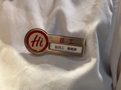 -海底捞火锅(吾悦广场店)