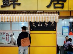 -文山荷鲜居(翠湖店)