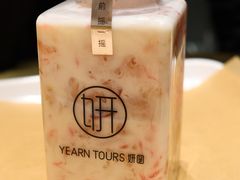 -Yearn Tours妍图(昆山万象汇店)