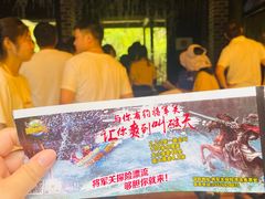 -将军关探险漂流