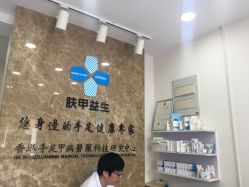 点击看大图 -派恩宜灰指甲·甲沟炎·鸡眼康护