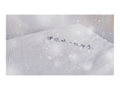 -杯欢制茶(三里屯店)