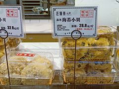 菜单-汪保来(杭州解放路店)
