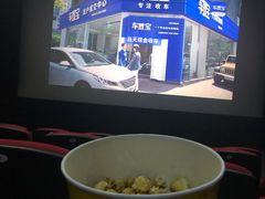 -华谊兄弟影院(北京洋桥店)