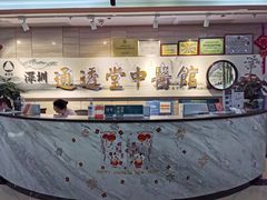 -通透堂中医·精准推拿(旗舰店)