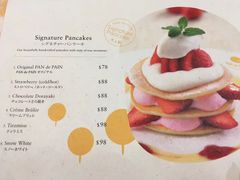 -PAN de PAIN Pancake & Sweets(K11 Art Mall店)
