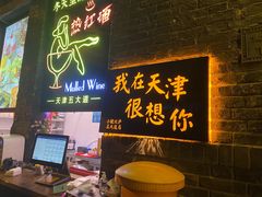 门面-大象厨房(重庆道店)