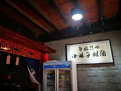 -郭福娭毑小钵子甜酒