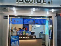 门面-加减茶饮(高沙店)