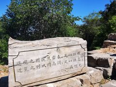 -司马台长城