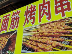 -大学城夜市大排档(凤栖路店)