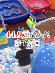 -宝贝王(天津滨海店)
