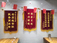 -清真·马继明肉丸胡辣汤回坊总店