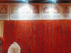 -凤吉园乌拉满族火锅中华老字号(繁荣路店)