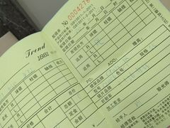 -Trend1881视光·蔡司视觉(领展广场店)