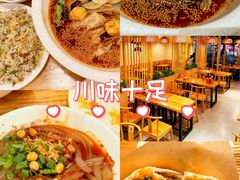 -嘉州叶婆婆钵钵鸡(建设路店)