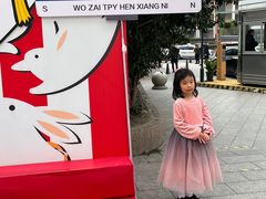 -太平洋数码广场