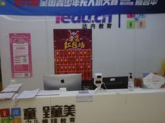 -童程童美少儿编程乐高机器人(浦口校区)