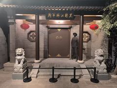 -齐齐哈尔市博物馆