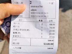 -世记咖啡(氹仔外卖店)