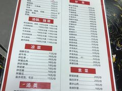 -韩妹鱼庄·泸定老字号(泸定店)