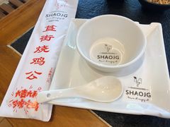 -重庆烧鸡公火锅(簋街店)