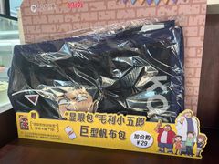 -派悦坊·甜品·蛋糕(日坛店)