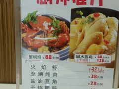 菜单-至潮餐厅精致粤菜·活鲈鱼·走地鸡(珠江新城店)