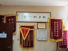 -颐而康按摩(八一桥总店)