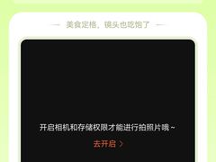 -西贝(六里桥旗舰店)